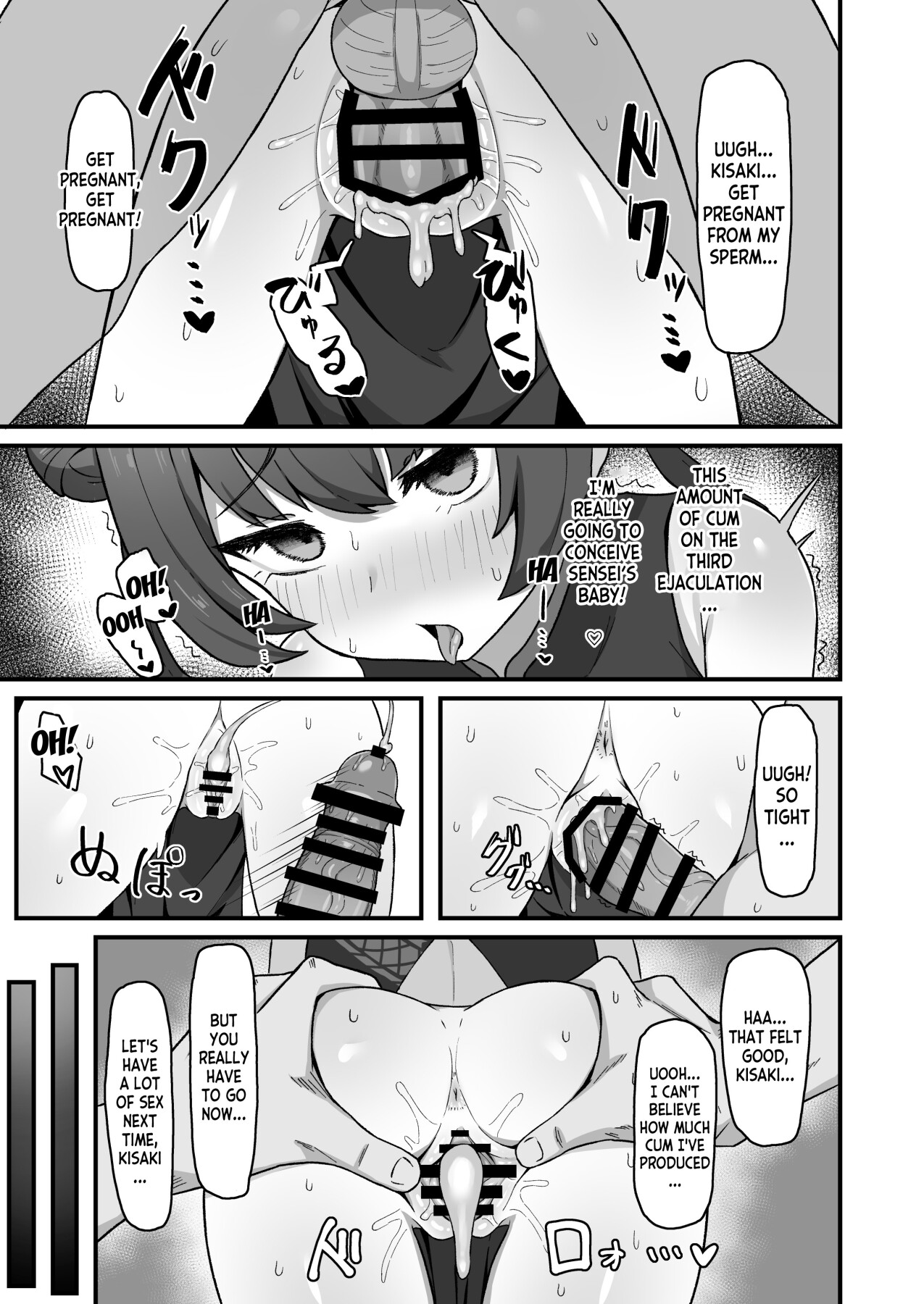 Hentai Manga Comic-The honey love of the door owner-Read-16